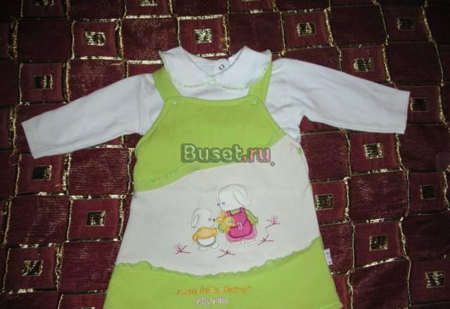 Сарафан на флисе + кофточка новое Москва