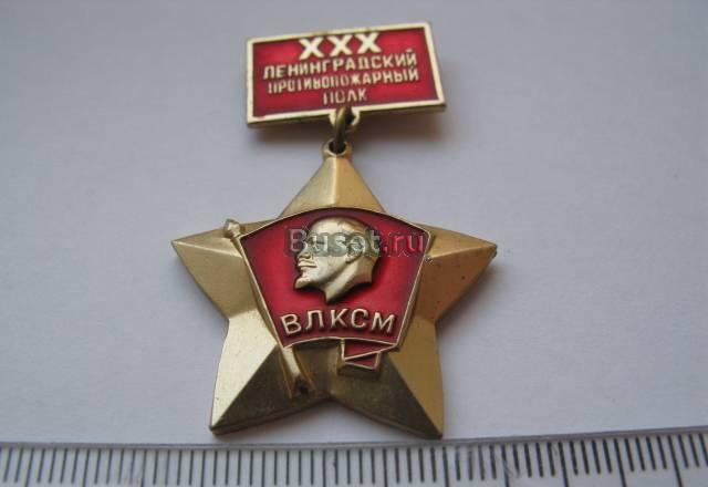 Куплю знаки , значки Москва