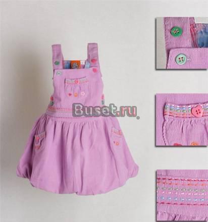 Сарафан Санкт-Петербург