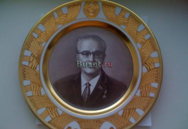 Фарфоровая тарелка Москва