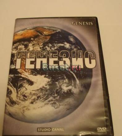 DVD диск - фильм Москва