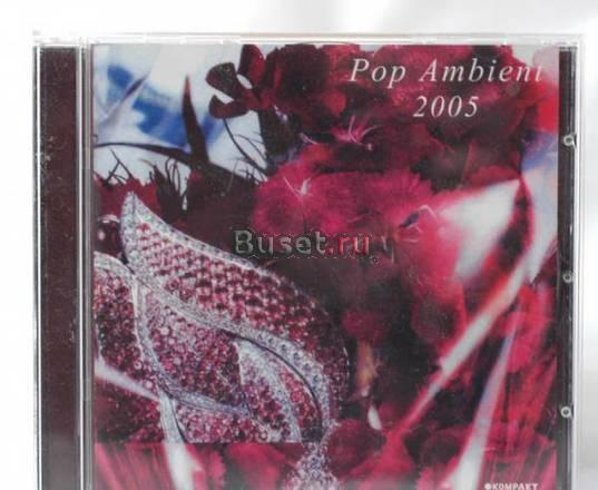Музыка CD -  Ambient Pop Ambient 2005 Москва