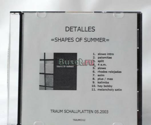 Музыка CD - Techno - Detalles Москва