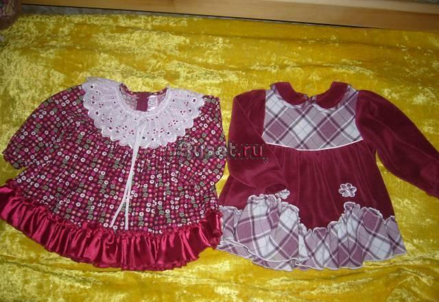 Платья для девочки на 1год-1.5года по 200 руб Москва
