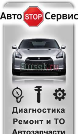 Ремонт а/м Nissan, Toyota. Кузовные работы. 5 Санкт-Петербург