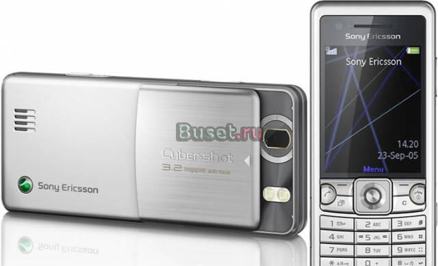 Продаю Sony Ericsson C510i Королев