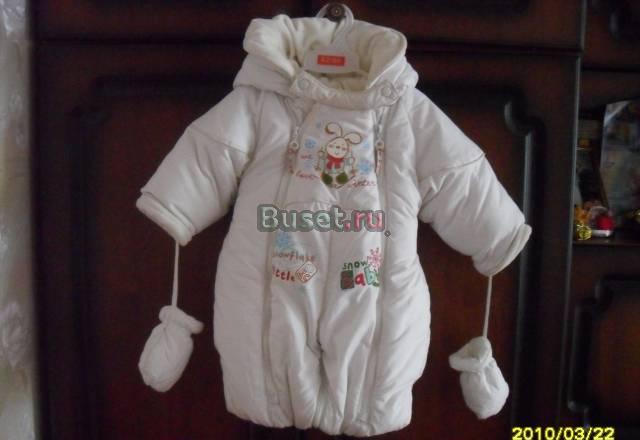 Комбинезон Baby Clab Москва