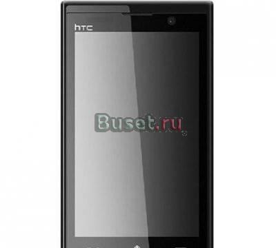 Продам HTC 4G Max Санкт-Петербург