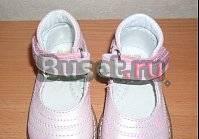 Туфли Котофей 19р Москва