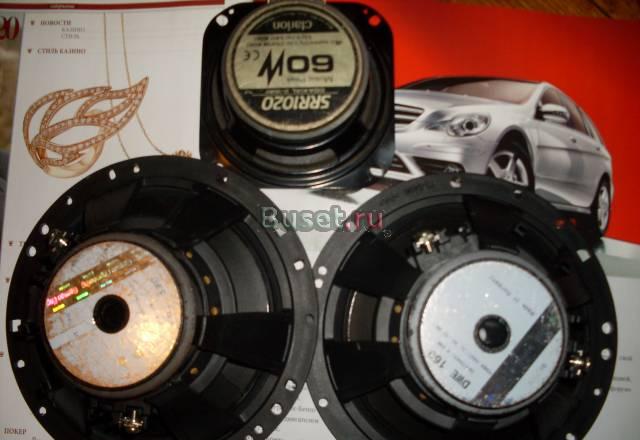 Колонки hertz EC 165 Москва