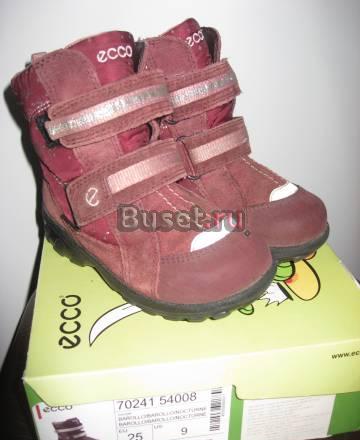 Ботинки экко Москва