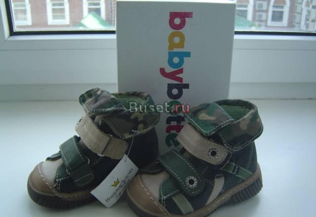 Babybotte Москва