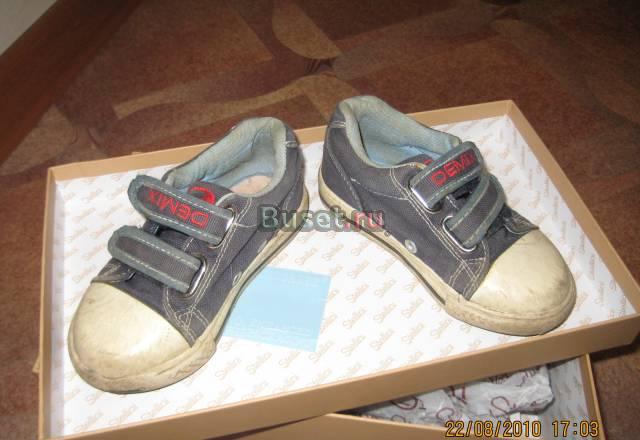 Кеды Москва