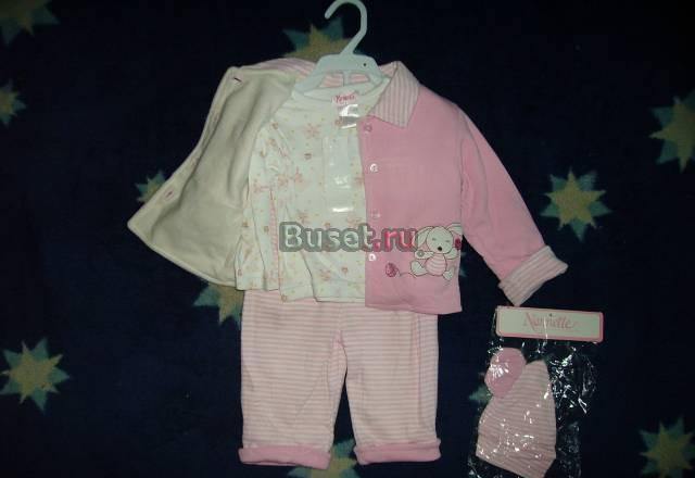 Костюм из 4-х предметов Москва