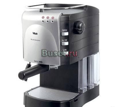 Кофеварка "vitek" VT-1507 Санкт-Петербург
