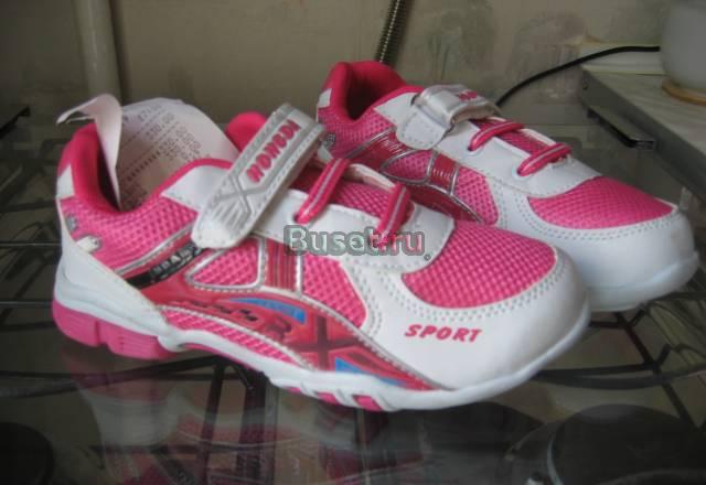 Кроссовки Москва