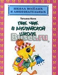 Продам книги по английскому Москва