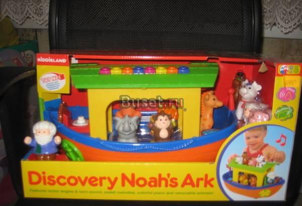 Ноев Ковчег Москва