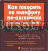 Продам книги по английскому Москва