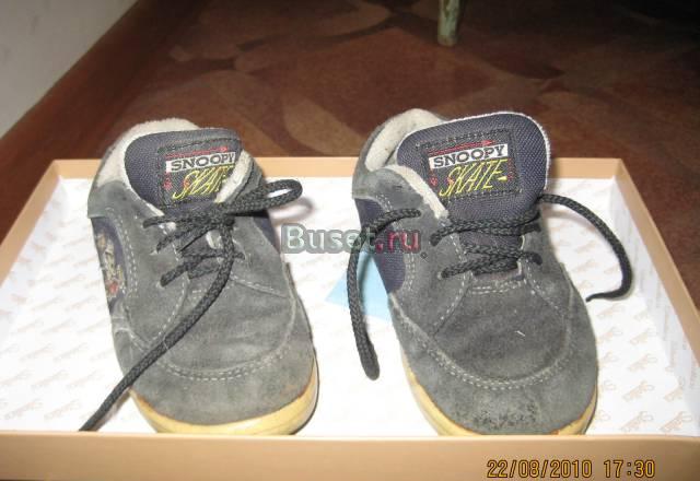 Кеды Москва