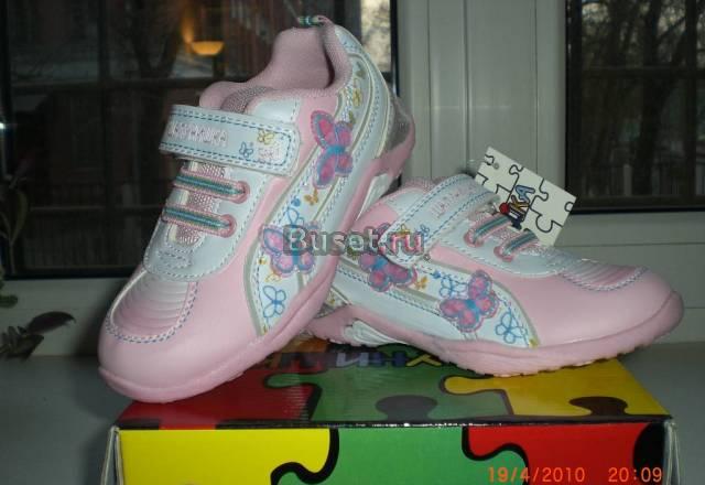 Кроссовки на девочку Москва