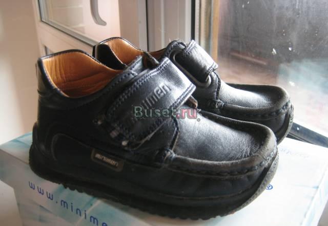 Макасины minimen Москва