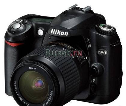 Nikon D50 Kit +Nikon 70-300mm f/4-5.6D ED Москва