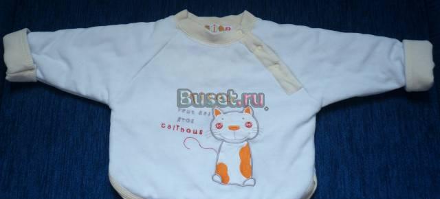 6 вещей для мальчика 68р-р (6мес) Москва
