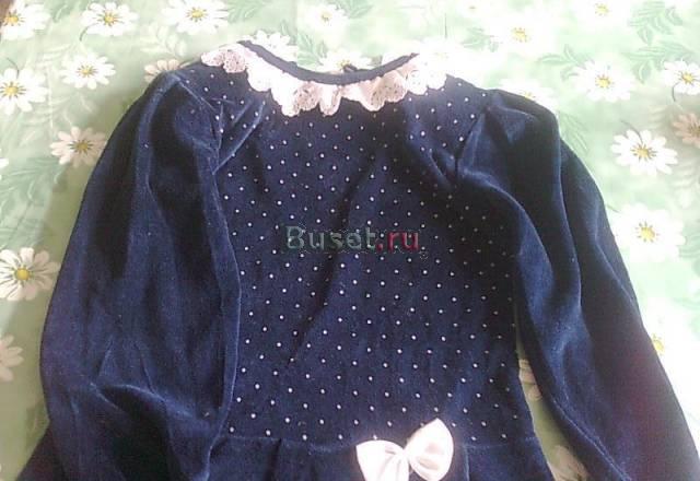 Школьн. форма(нарядное синее платье) на дев 7-9лет Москва