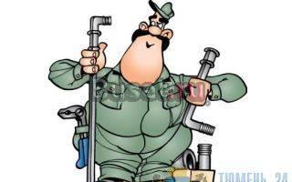 Сантехнические работы Красноярск