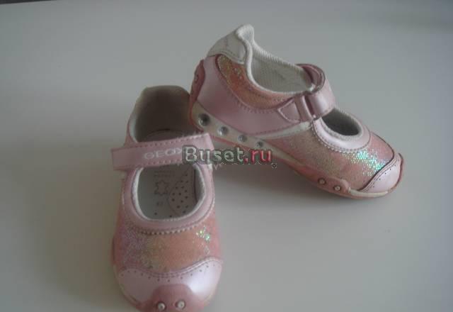 Туфли Geox  с лампочками Москва
