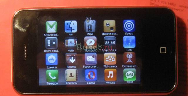 IPhone 3gs TV 2sim Wi-Fi Санкт-Петербург