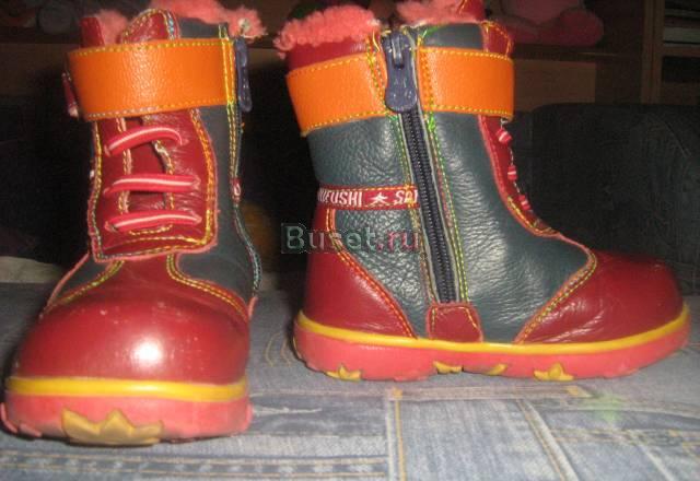 Детская обувь Уфа