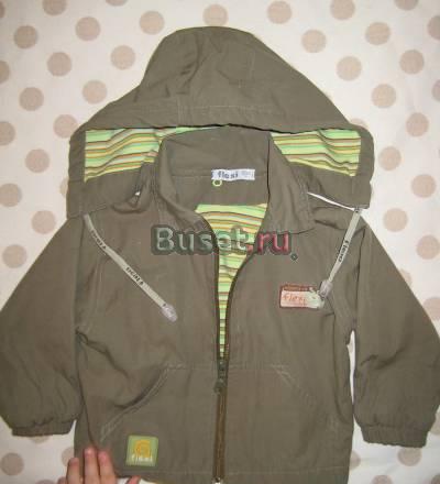 Ветровка осенняя Москва