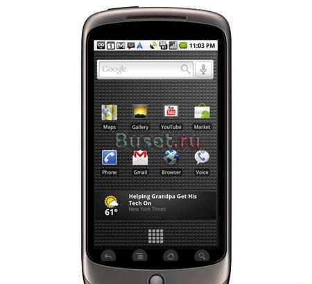 HTC Google Nexus One (новый) Москва