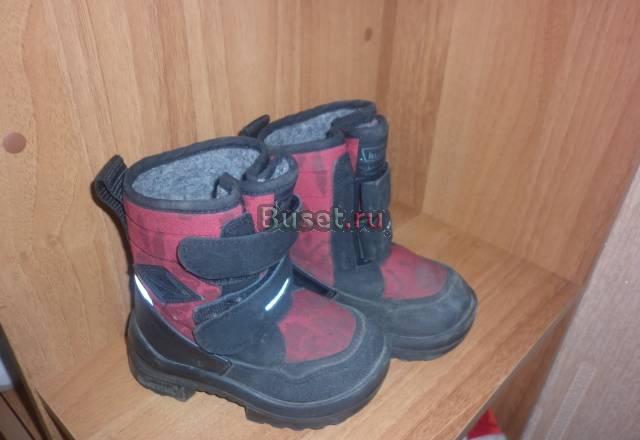 Сапожки Челябинск