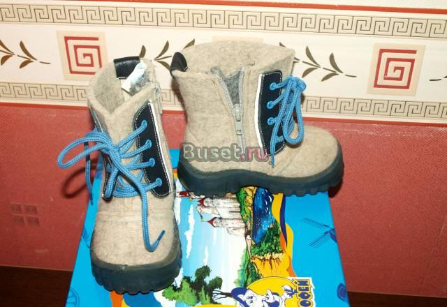 Валеночки котофей Москва