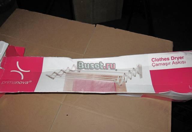 Сушилка Москва
