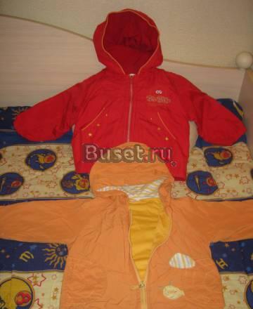 Продаются ветровки Москва