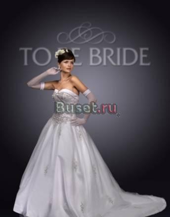 Распродажа Тюмень