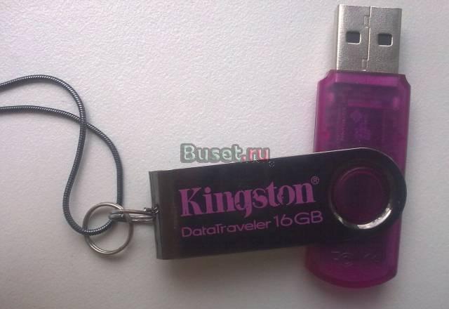 Флешка kinqston Люберцы