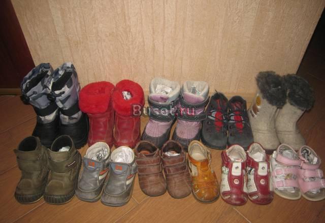 Сандалики,ботиночки,сапожки Санкт-Петербург