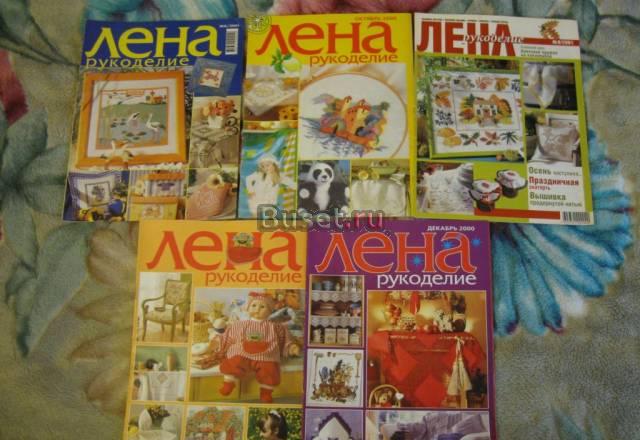 Лена Москва