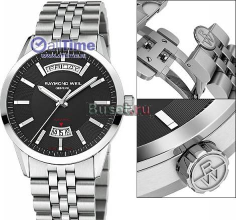 Raimond weil Москва