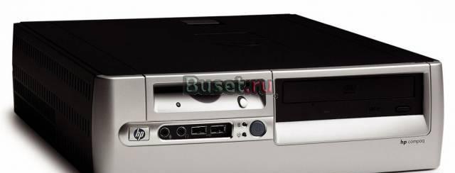 Офис распродаёт компактные системные блоки Волгоград