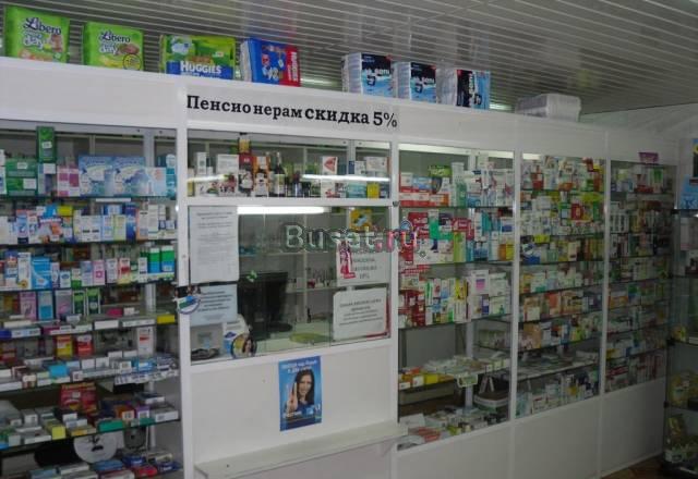 Продажа Аптеки в Химках. Недорогая аренда Москва