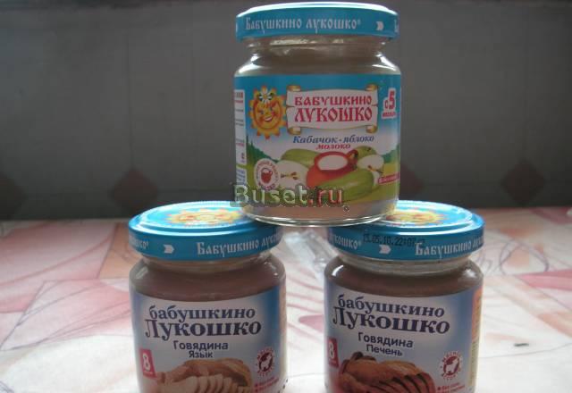 Детские баночки Москва