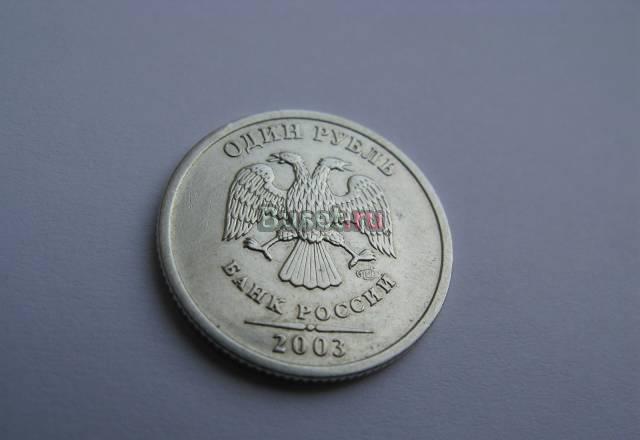 Куплю 1 , 2 , 5 рублей 2003 года Москва