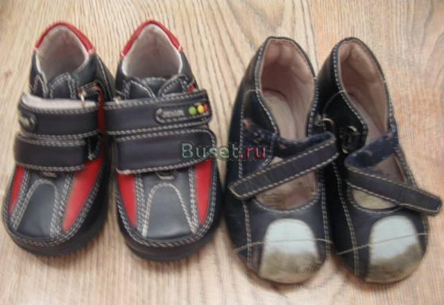 Ботинки 20 и 21 разм Москва