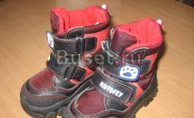 Ботинки Котофей р-р 23 на байке Санкт-Петербург